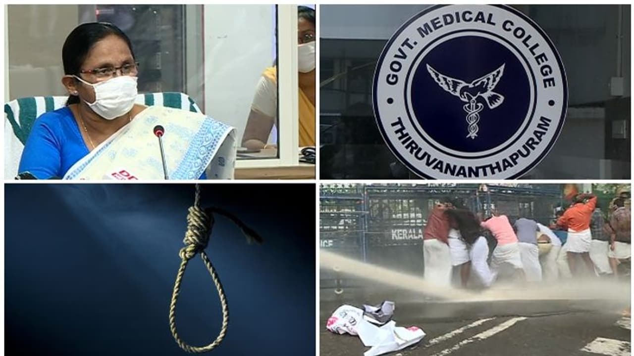 ഒരു ദിവസം രണ്ട് ആത്മഹത്യ, പ്രതിഷേധം, മെഡി. കോളേജ് അധികൃതരെ ശാസിച്ച് ആരോഗ്യമന്ത്രി