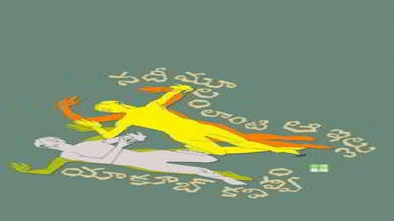 పుస్తకాలు తీసుకునే తేదీని పొడగించండి పుస్తకాలు తీసుకునే తేదీని పొడగించండి