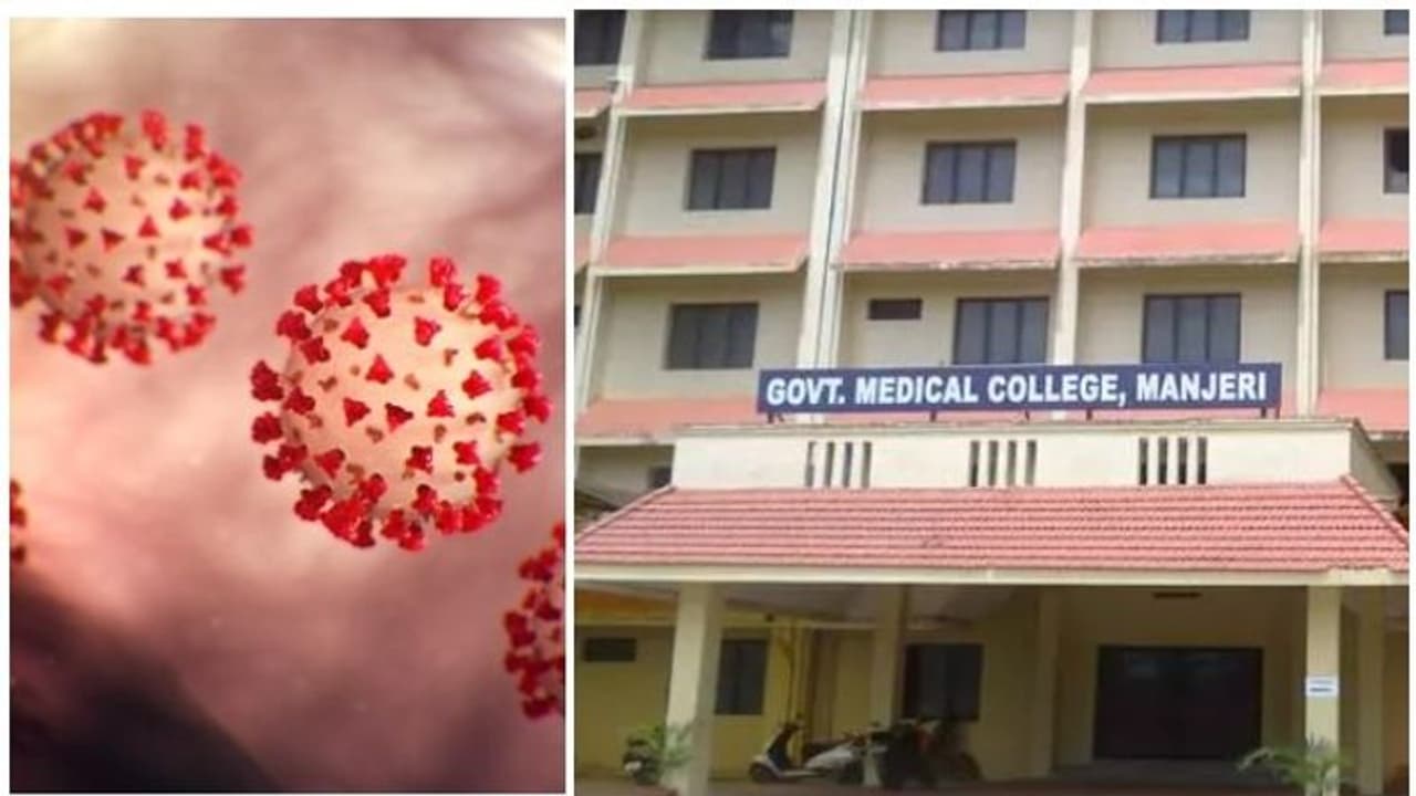 മഞ്ചേരിയിൽ കൊവിഡ് നിരീക്ഷണത്തിലിരുന്നയാൾ മരിച്ചു മഞ്ചേരിയിൽ കൊവിഡ് നിരീക്ഷണത്തിലിരുന്നയാൾ മരിച്ചു