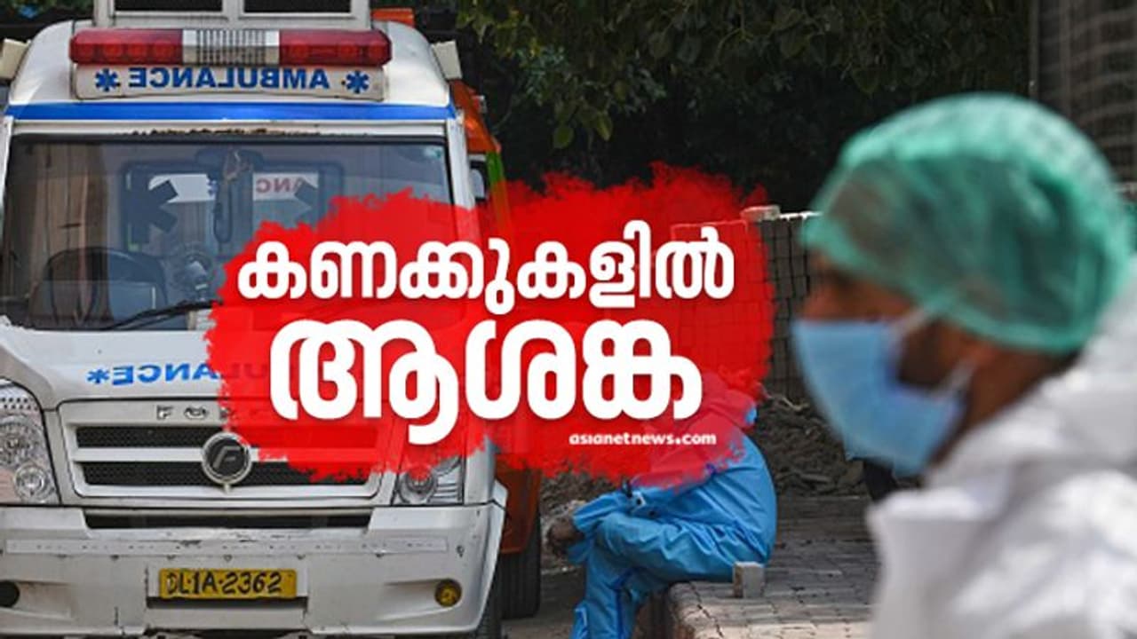 15 ലക്ഷം കടന്ന് ഇന്ത്യയിലെ കൊവിഡ് കണക്ക്; 24 മണിക്കൂറിനിടെ 768 മരണം 15 ലക്ഷം കടന്ന് ഇന്ത്യയിലെ കൊവിഡ് കണക്ക്; 24 മണിക്കൂറിനിടെ 768 മരണം