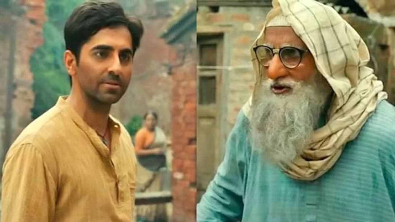 'गुलाबो सिताबो' ने जीता दिल, अमिताभ की एक्टिंग देख लोग बोले इस लालची मिर्जा से हमें प्यार हो गया है 'गुलाबो सिताबो' ने जीता दिल, अमिताभ की एक्टिंग देख लोग बोले इस लालची मिर्जा से हमें प्यार हो गया है