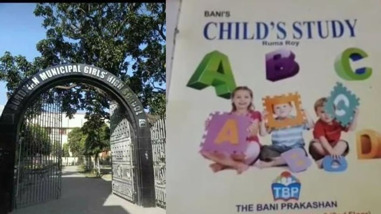 কৃষ্ণাঙ্গ বিতর্ক এবার বাংলায়, 'বর্ণবিদ্বেষী পাঠ' দিয়ে সাসপেন্ড সরকারি স্কুলের দুই শিক্ষিকা কৃষ্ণাঙ্গ বিতর্ক এবার বাংলায়, 'বর্ণবিদ্বেষী পাঠ' দিয়ে সাসপেন্ড সরকারি স্কুলের দুই শিক্ষিকা