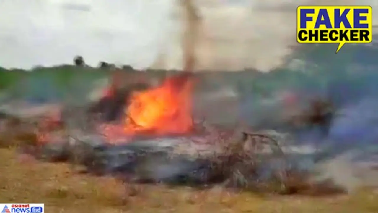 Fake News: तमिलनाडु में हेलिकॉप्टर क्रैश होने की खबर फर्जी, पुराने वीडियो से बनाया बेवकूफ Fake News: तमिलनाडु में हेलिकॉप्टर क्रैश होने की खबर फर्जी, पुराने वीडियो से बनाया बेवकूफ