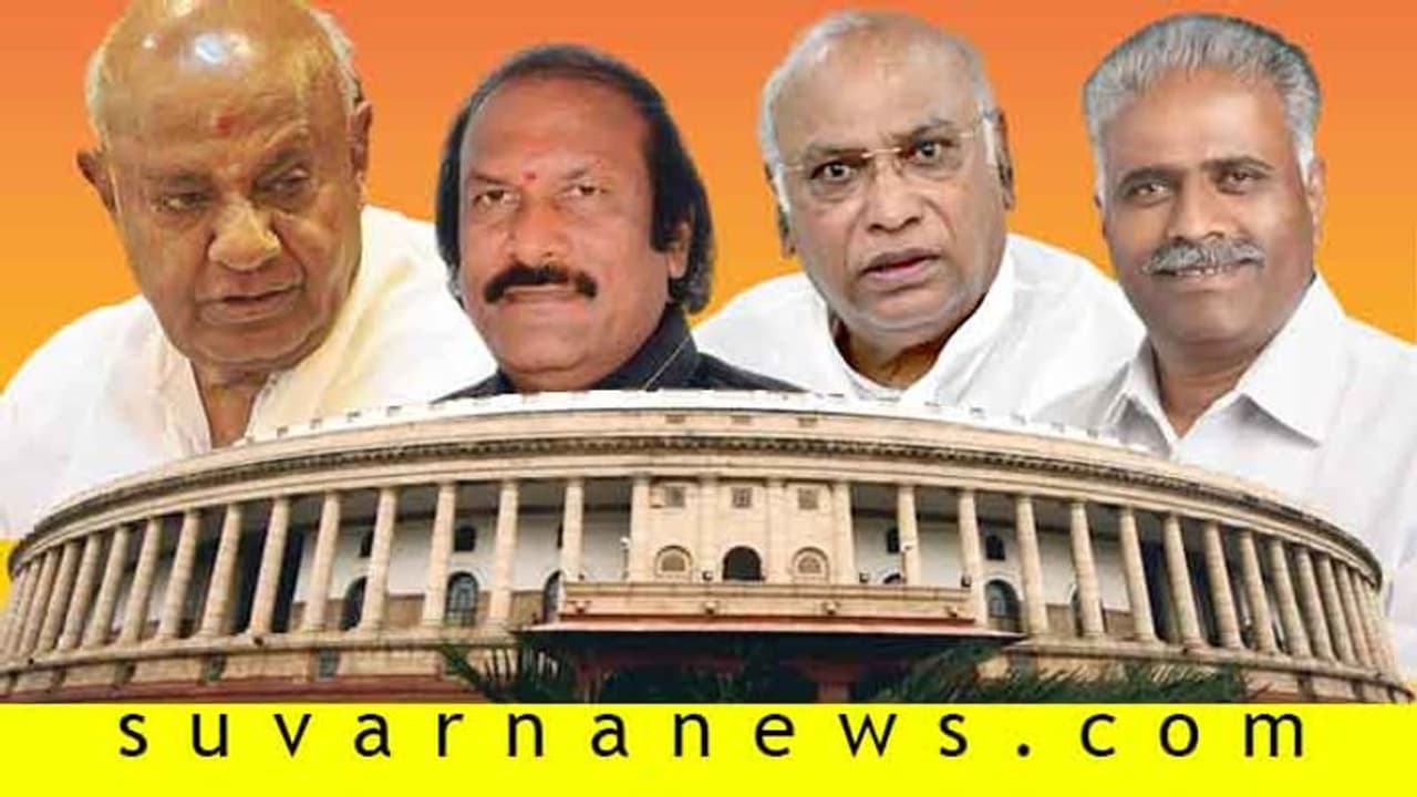 ಎಲೆಕ್ಷನ್ ಇಲ್ಲದೇ ದೇವೇಗೌಡ ಸೇರಿದಂತೆ 4 ಅಭ್ಯರ್ಥಿಗಳು ರಾಜ್ಯಸಭೆಗೆ ಆಯ್ಕೆ ಎಲೆಕ್ಷನ್ ಇಲ್ಲದೇ ದೇವೇಗೌಡ ಸೇರಿದಂತೆ 4 ಅಭ್ಯರ್ಥಿಗಳು ರಾಜ್ಯಸಭೆಗೆ ಆಯ್ಕೆ