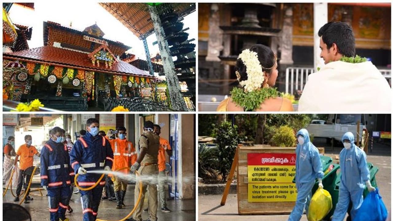 ഗുരുവായൂർ ക്ഷേത്രം നാളെ മുതൽ അടക്കും, തൃശ്ശൂരിൽ ഇന്ന് 14 പേർക്ക് കൊവിഡ്, അതീവജാഗ്രത ഗുരുവായൂർ ക്ഷേത്രം നാളെ മുതൽ അടക്കും, തൃശ്ശൂരിൽ ഇന്ന് 14 പേർക്ക് കൊവിഡ്, അതീവജാഗ്രത