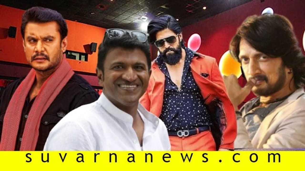 ಹೊಸ ಸಿನಿಮಾ ರಿಲೀಸಾಗದೆ ಜನ ಬರಲ್ಲ;ಥೇಟರ್ ಮತ್ತೆ ಮುಚ್ಚಿದರೂ ಅಚ್ಚರಿ ಇಲ್ಲ! ಹೊಸ ಸಿನಿಮಾ ರಿಲೀಸಾಗದೆ ಜನ ಬರಲ್ಲ;ಥೇಟರ್ ಮತ್ತೆ ಮುಚ್ಚಿದರೂ ಅಚ್ಚರಿ ಇಲ್ಲ!