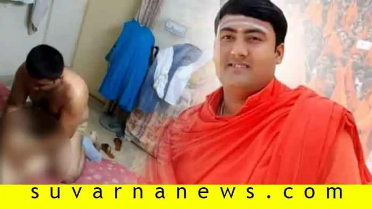 ದೊಡ್ಡ ಪರಂಪರೆ ಹೊಂದಿರುವ ಮಠದ ಸ್ವಾಮಿಯ ರಾಸಲೀಲೆ, ವೈರಲ್ ಆಯ್ತು ವಿಡಿಯೋ! ದೊಡ್ಡ ಪರಂಪರೆ ಹೊಂದಿರುವ ಮಠದ ಸ್ವಾಮಿಯ ರಾಸಲೀಲೆ, ವೈರಲ್ ಆಯ್ತು ವಿಡಿಯೋ!