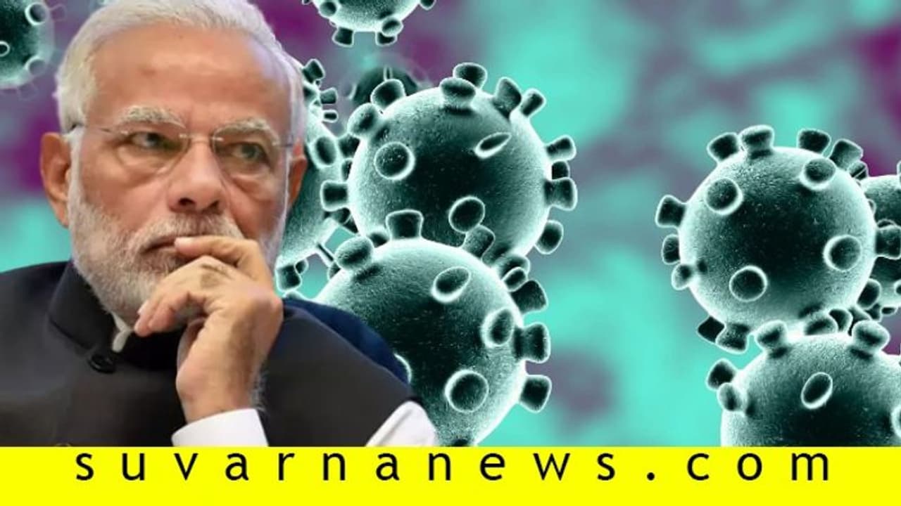 ದೇಶದಲ್ಲಿ ಚೇತರಿಕೆ ಪ್ರಮಾಣ ಸಕ್ರಿಯ ಕೇಸಿಗಿಂತ 2 ಪಟ್ಟು ಹೆಚ್ಚು! ದೇಶದಲ್ಲಿ ಚೇತರಿಕೆ ಪ್ರಮಾಣ ಸಕ್ರಿಯ ಕೇಸಿಗಿಂತ 2 ಪಟ್ಟು ಹೆಚ್ಚು!