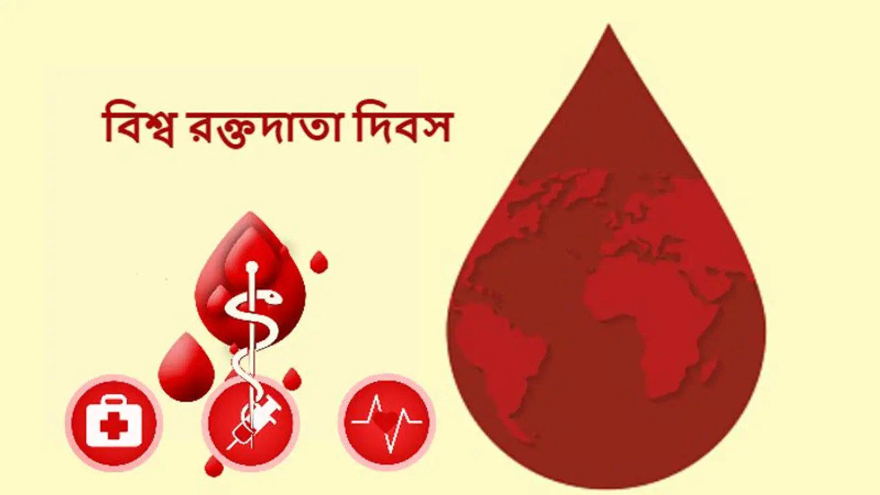 পিরিয়ডস চলাকালীন রক্তদান কি স্বাস্থ্যকর, এই বিষয়ে কি বলছেন বিশেষজ্ঞরা