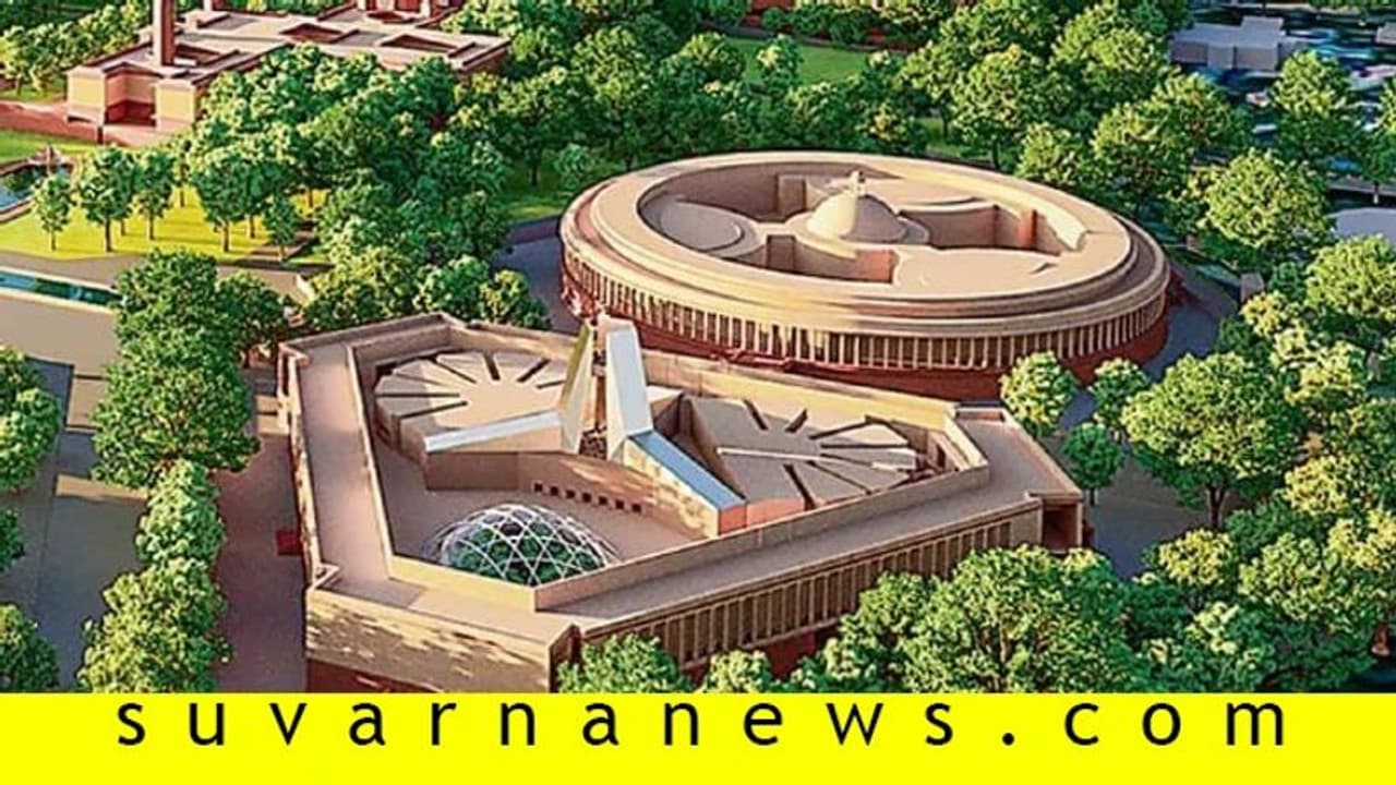 ಹೊಸ ಸಂಸತ್ತಿನ ಲೋಕಸಭೆಯಲ್ಲಿ 900 ಸದಸ್ಯರಿಗೆ ಸೀಟು! ಹೊಸ ಸಂಸತ್ತಿನ ಲೋಕಸಭೆಯಲ್ಲಿ 900 ಸದಸ್ಯರಿಗೆ ಸೀಟು!