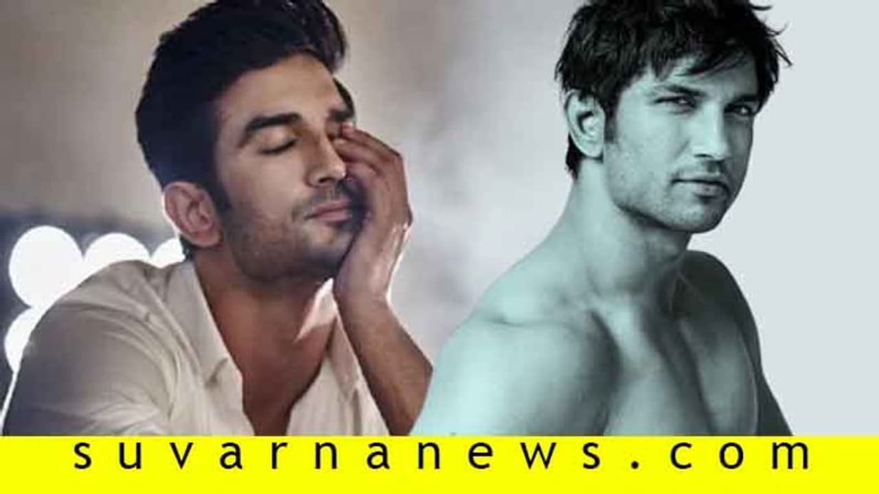 ದಕ್ಷಿಣ ಕನ್ನಡದ ದಿಶಾ ಸಾವಿನ ಬಳಿಕ ಔಷಧ ಸೇವನೆ ಬಿಟ್ಟಿದ್ದ ಸುಶಾಂತ್‌ ಸಿಂಗ್‌!