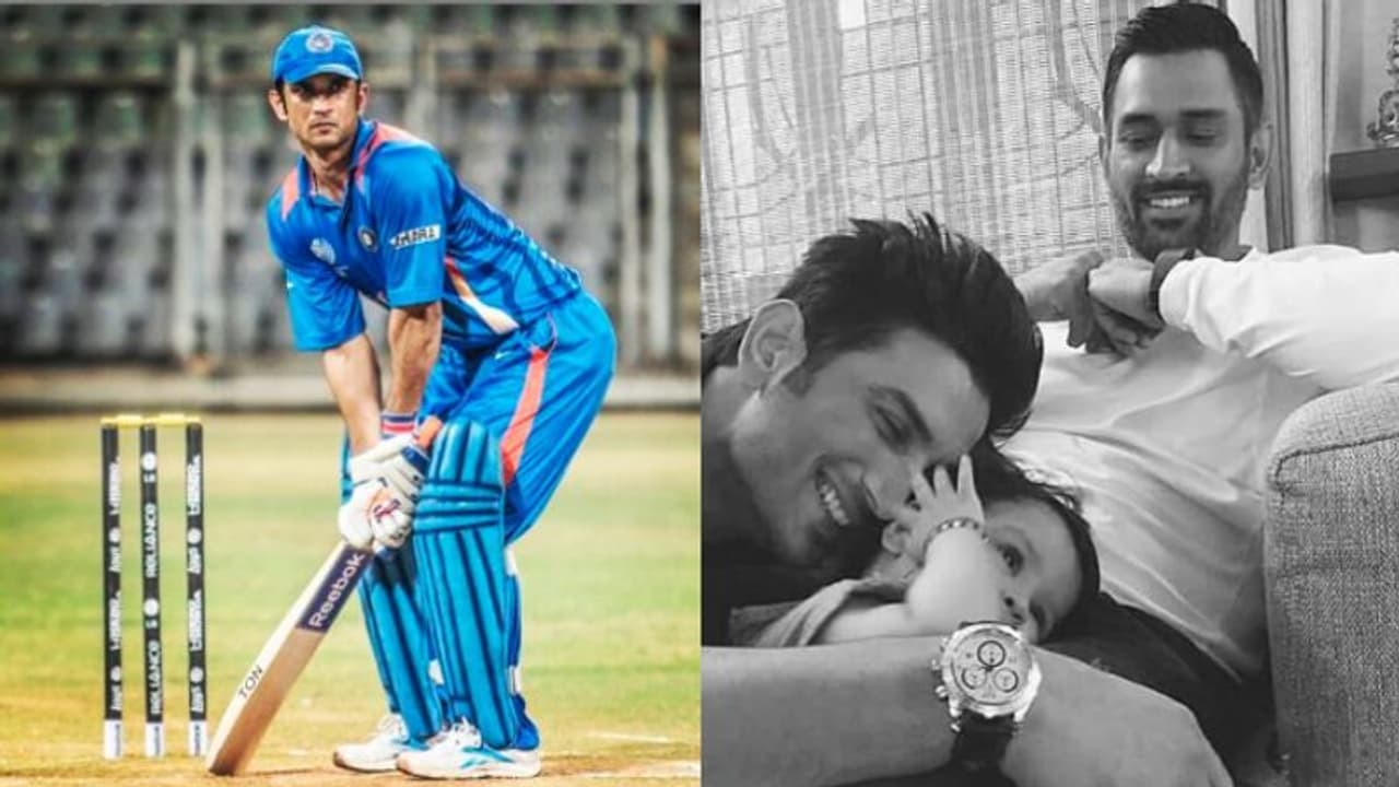 সুশান্তের মৃত্যুতে শোকস্তব্ধ মহেন্দ্র সিং ধোনি সুশান্তের মৃত্যুতে শোকস্তব্ধ মহেন্দ্র সিং ধোনি