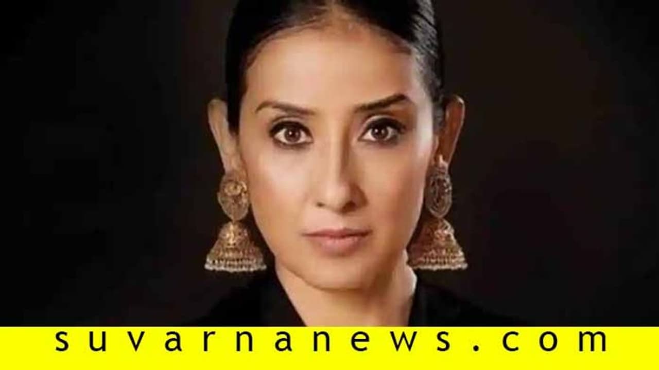 ನೇಪಾಳದ ಸೊಕ್ಕು ಸಮರ್ಥಿಸಿ ಉಂಡ ಮನೆ ಭಾರತಕ್ಕೆ ಎರಡು ಬಗೆದಳೇ ಮೊನಿಶಾ ಕೊಯಿರಾಲ? ನೇಪಾಳದ ಸೊಕ್ಕು ಸಮರ್ಥಿಸಿ ಉಂಡ ಮನೆ ಭಾರತಕ್ಕೆ ಎರಡು ಬಗೆದಳೇ ಮೊನಿಶಾ ಕೊಯಿರಾಲ?