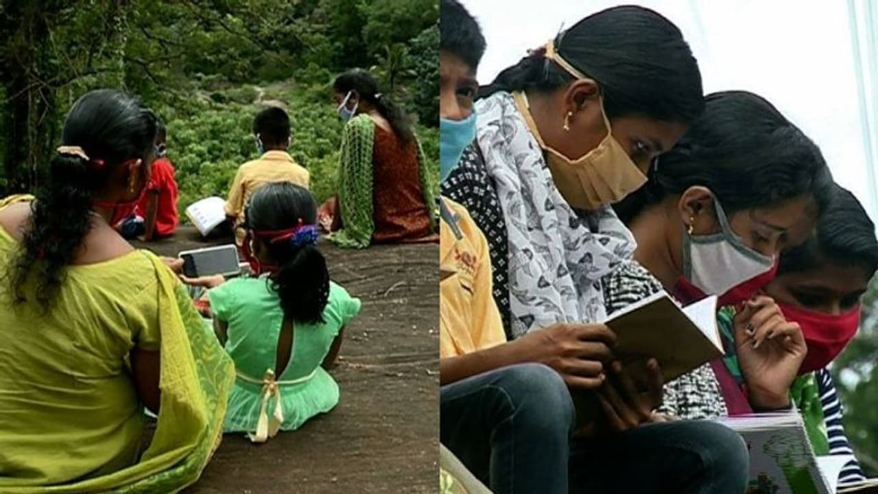 ഇപ്പോഴും ഓഫ്ലൈനായി ഒരു ഗ്രാമം; ഓണ്ലൈന് പഠനത്തിന് 'റേഞ്ച് പാറ' കയറി കുട്ടികളും രക്ഷിതാക്കളും ഇപ്പോഴും ഓഫ്ലൈനായി ഒരു ഗ്രാമം; ഓണ്ലൈന് പഠനത്തിന് 'റേഞ്ച് പാറ' കയറി കുട്ടികളും രക്ഷിതാക്കളും