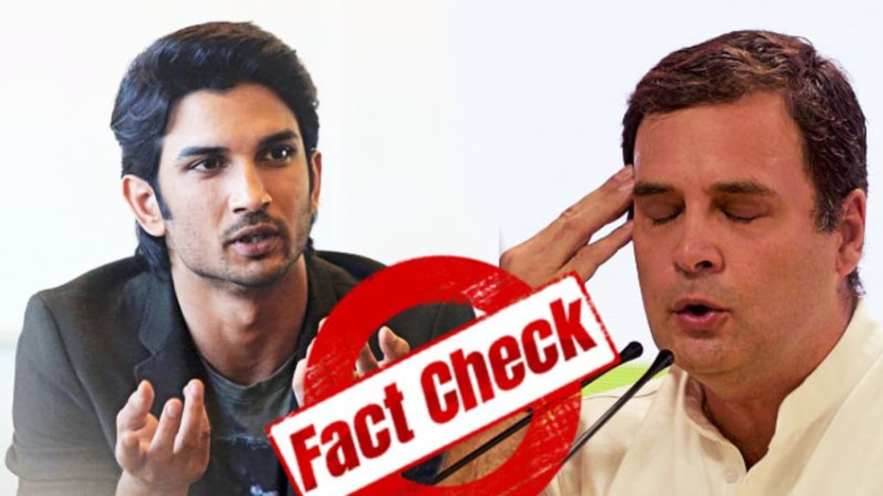 'ক্রিকেটার' বলে শোক প্রকাশ, অভিনেতা সুশান্তকে কি সত্যিই চেনেন না রাহুল গান্ধী 'ক্রিকেটার' বলে শোক প্রকাশ, অভিনেতা সুশান্তকে কি সত্যিই চেনেন না রাহুল গান্ধী