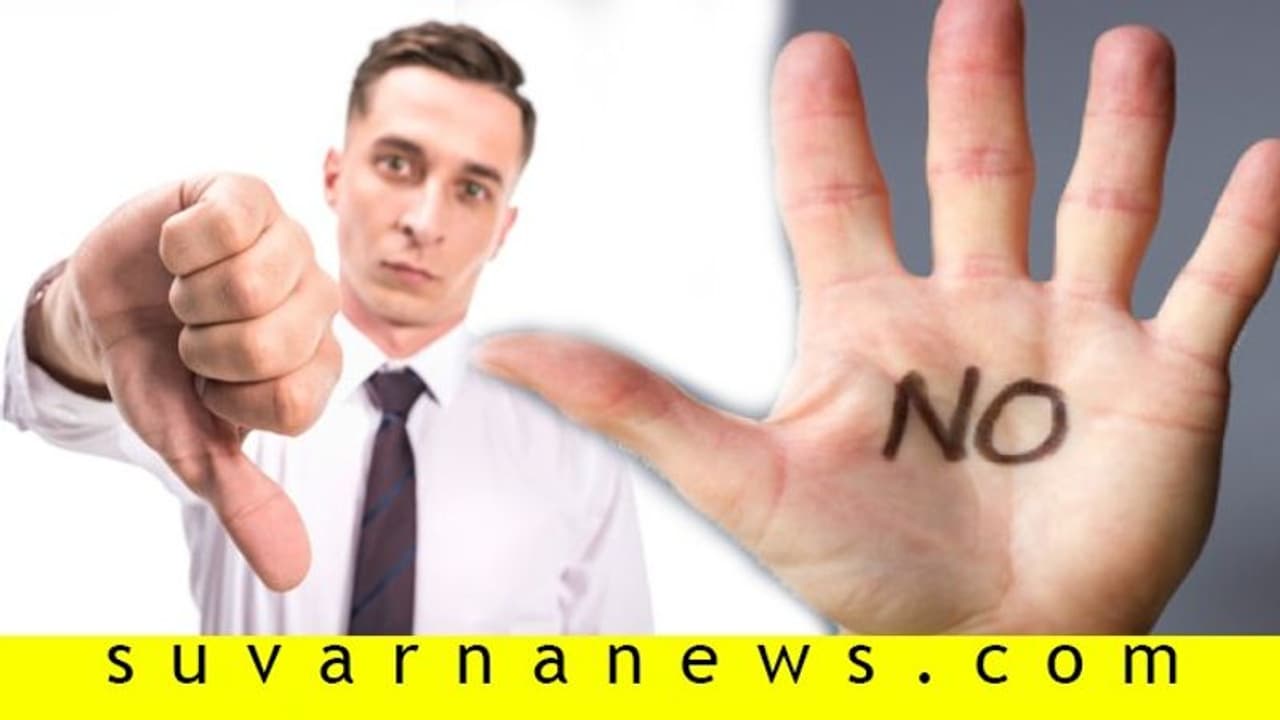 ನಿರಾಕರಣೆ; ಟೀಕಾಕಾರರ ಮೇಲೊಂದು ಟೀಕೆ ಟಿಪ್ಪಣಿ! ನಿರಾಕರಣೆ; ಟೀಕಾಕಾರರ ಮೇಲೊಂದು ಟೀಕೆ ಟಿಪ್ಪಣಿ!