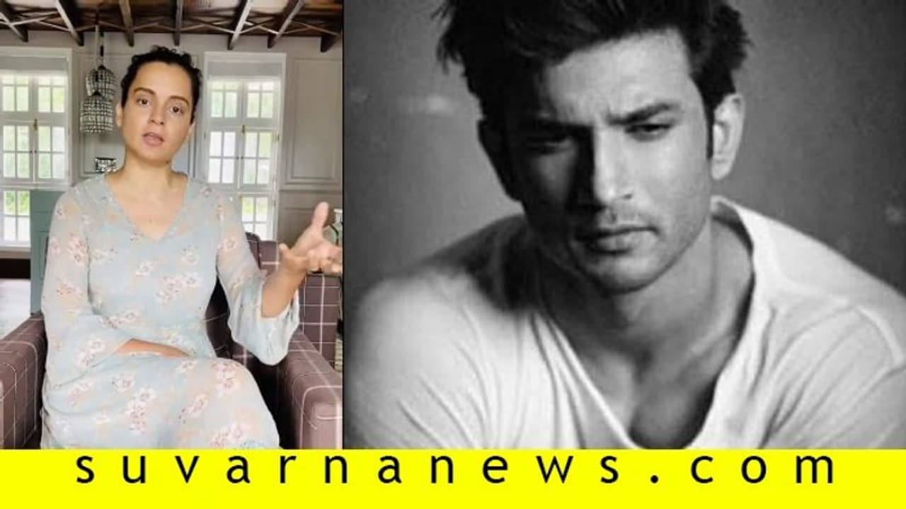 ಬಾಲಿವುಡ್‌ ಒತ್ತಡದಿಂದಾಗಿ ಸುಶಾಂತ್‌ ಆತ್ಮಹತ್ಯೆ? ಕಣ್ಣೀರಿಟ್ಟಿದ್ದ ನಟ!