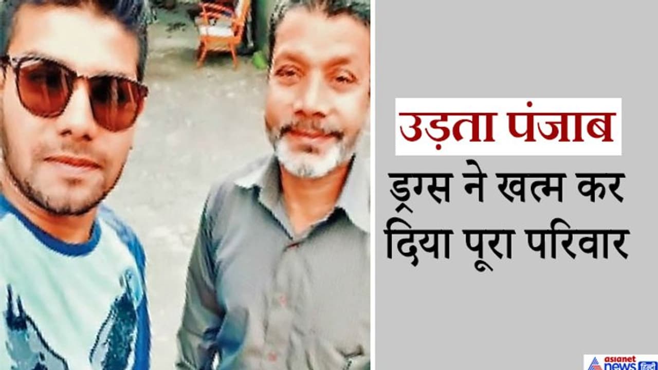 ड्रग्स के ओवरडोज से 2 बेटों की मौत के सदमे में चल बसी मां, अब तीसरा बेटा भी चल बसा ड्रग्स के ओवरडोज से 2 बेटों की मौत के सदमे में चल बसी मां, अब तीसरा बेटा भी चल बसा