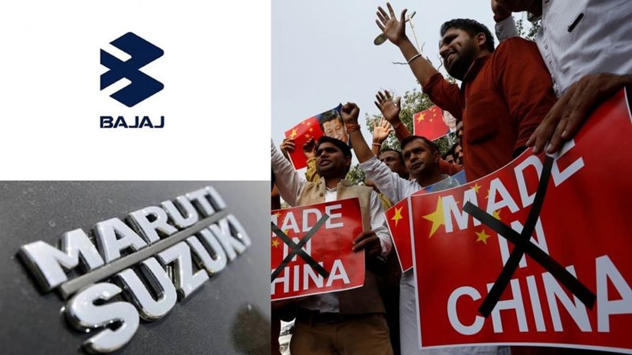 ‘బాయ్కాట్ చైనా’ ప్రచారోద్యమంపై మారుతి, బజాజ్..ఎందుకంటే? ‘బాయ్కాట్ చైనా’ ప్రచారోద్యమంపై మారుతి, బజాజ్..ఎందుకంటే?