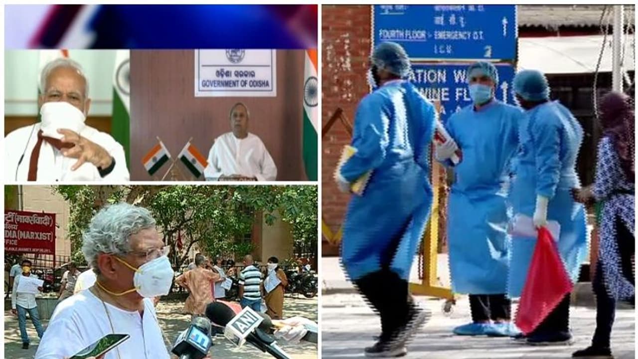 പ്രധാനമന്ത്രി വിളിച്ച യോഗത്തിൽ കേരളത്തിന് സംസാരിക്കാന് അവസരമില്ല; പ്രതിഷേധിച്ച് സിപിഎം പ്രധാനമന്ത്രി വിളിച്ച യോഗത്തിൽ കേരളത്തിന് സംസാരിക്കാന് അവസരമില്ല; പ്രതിഷേധിച്ച് സിപിഎം