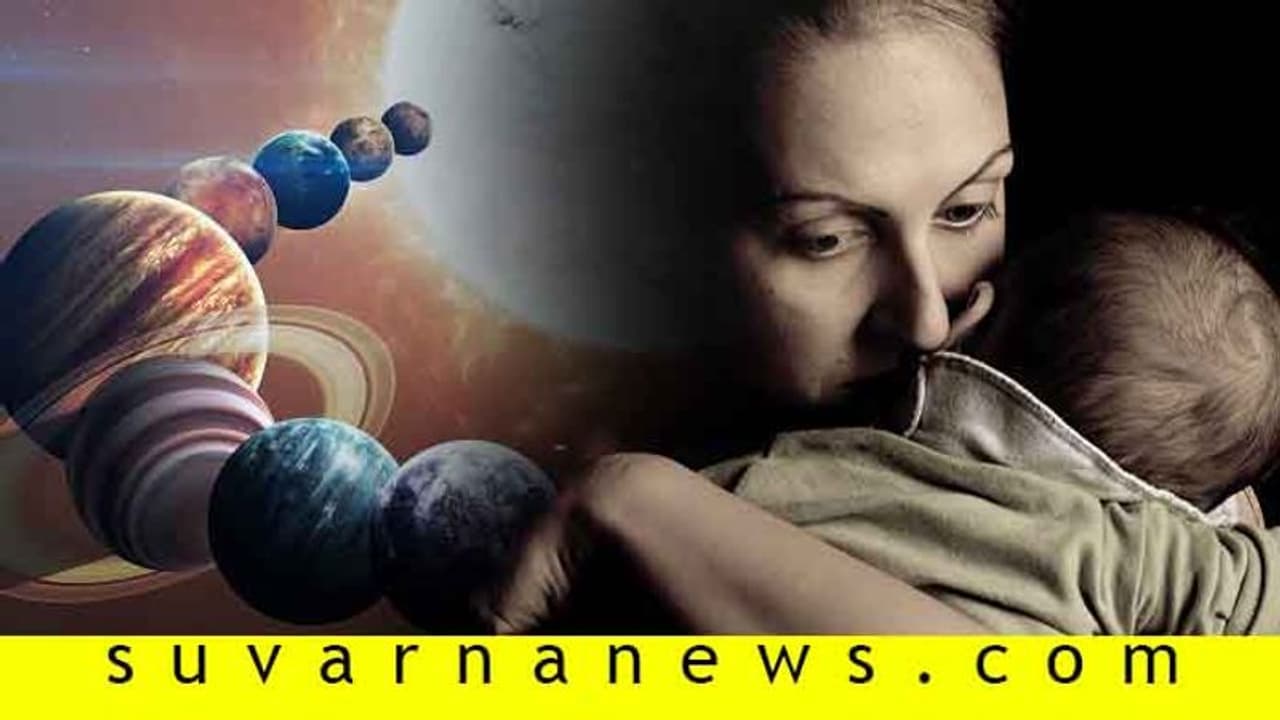 ಗರ್ಭಧರಿಸಿದ ನವಮಾಸಕ್ಕಿದೆ ನವಗ್ರಹಗಳ ನಂಟು! ಗರ್ಭಧರಿಸಿದ ನವಮಾಸಕ್ಕಿದೆ ನವಗ್ರಹಗಳ ನಂಟು!