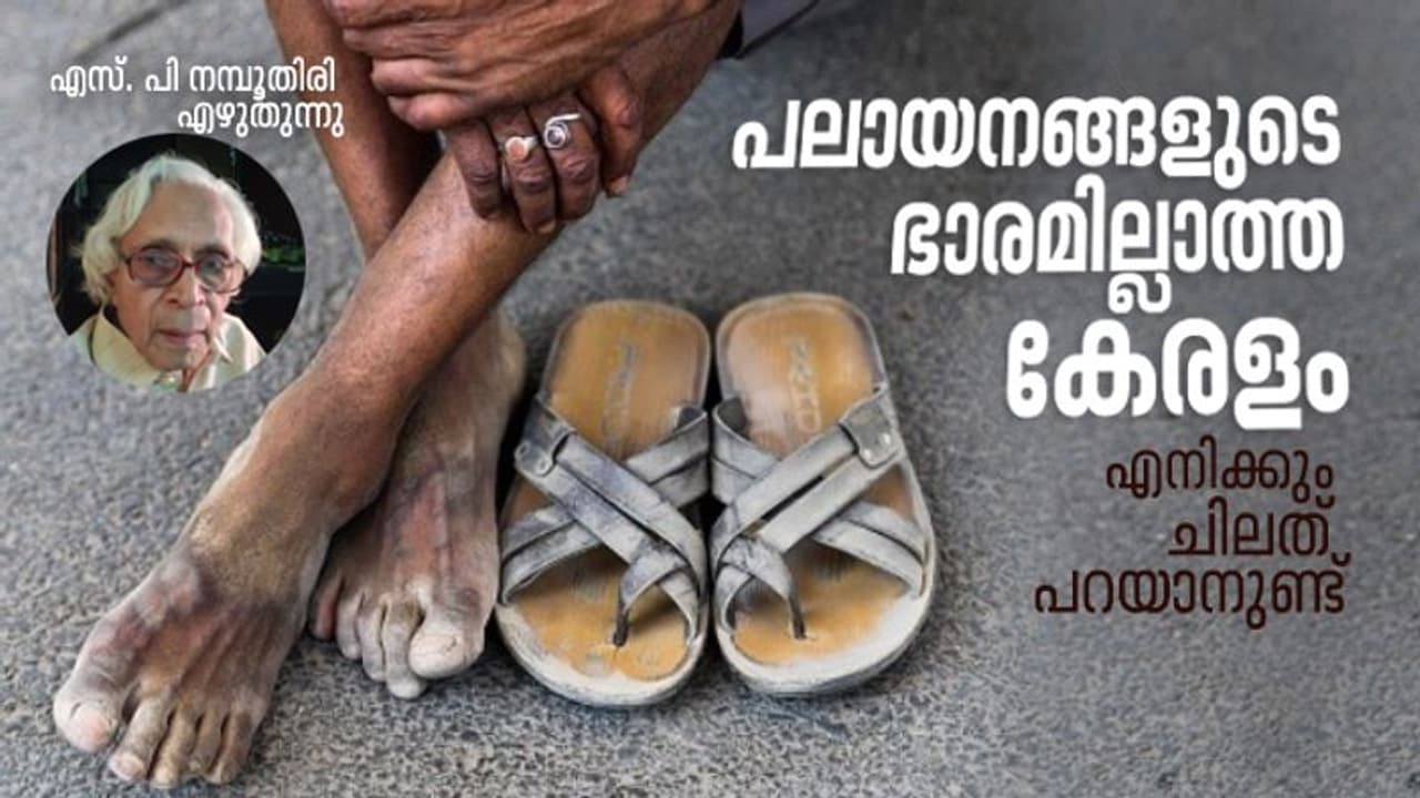 കൊറോണ വൈറസിനെക്കാള്‍ ഭീകരമാണ് വംശീയവെറിയെന്ന വൈറസ്...