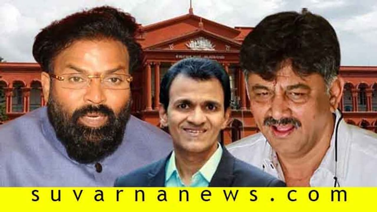 ಹೈಕೋರ್ಟ್ ಖಡಕ್ ಸೂಚನೆ: ಡಿಕೆಶಿ, ರಾಮುಲು, ಶಾಸಕ ಪರಮೇಶ್ವರ ನಾಯ್ಕ್ಗೆ ಸಂಕಷ್ಟ ಹೈಕೋರ್ಟ್ ಖಡಕ್ ಸೂಚನೆ: ಡಿಕೆಶಿ, ರಾಮುಲು, ಶಾಸಕ ಪರಮೇಶ್ವರ ನಾಯ್ಕ್ಗೆ ಸಂಕಷ್ಟ