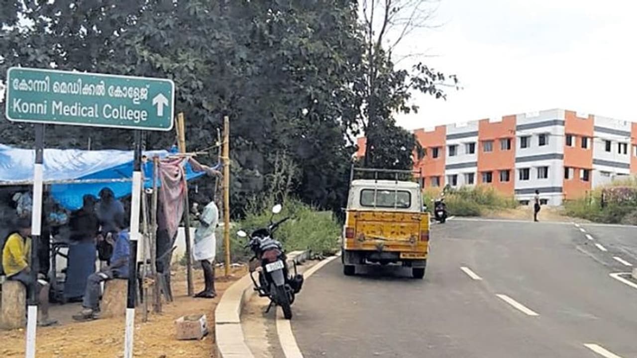 കോന്നി മെഡിക്കൽ കോളേജിൽ ഇത്തവണയും വിദ്യാർത്ഥി പ്രവേശനം ഉണ്ടാകില്ല കോന്നി മെഡിക്കൽ കോളേജിൽ ഇത്തവണയും വിദ്യാർത്ഥി പ്രവേശനം ഉണ്ടാകില്ല