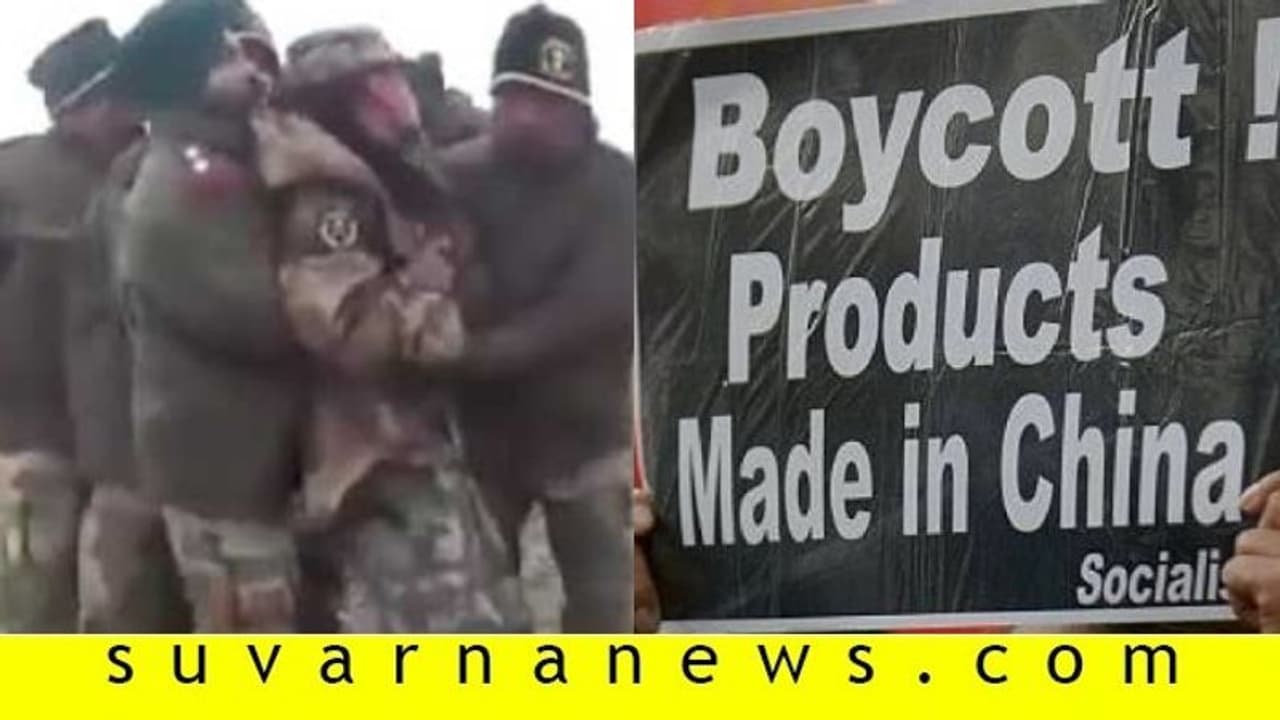 ಟೆಂಡರ್ಗಳಿಂದ ಚೀನಾ ಕಂಪನಿ ಔಟ್, ಸೆಲೆಬ್ರಿಟಿಗಳಿಗೆ RSS ಅಂಗಸಂಸ್ಥೆ ಹೇಳಿದ್ದಿಷ್ಟು..! ಟೆಂಡರ್ಗಳಿಂದ ಚೀನಾ ಕಂಪನಿ ಔಟ್, ಸೆಲೆಬ್ರಿಟಿಗಳಿಗೆ RSS ಅಂಗಸಂಸ್ಥೆ ಹೇಳಿದ್ದಿಷ್ಟು..!