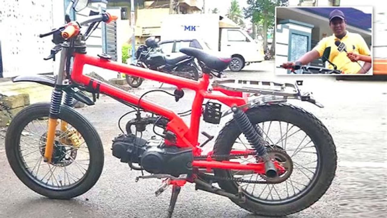 9वीं क्लास के बच्चे का कमाल दुकान में पड़े कबाड़ से बनाई छोटी मोटरसाइकिल, भौचक्के रह गए मैकिनक पापा 9वीं क्लास के बच्चे का कमाल दुकान में पड़े कबाड़ से बनाई छोटी मोटरसाइकिल, भौचक्के रह गए मैकिनक पापा