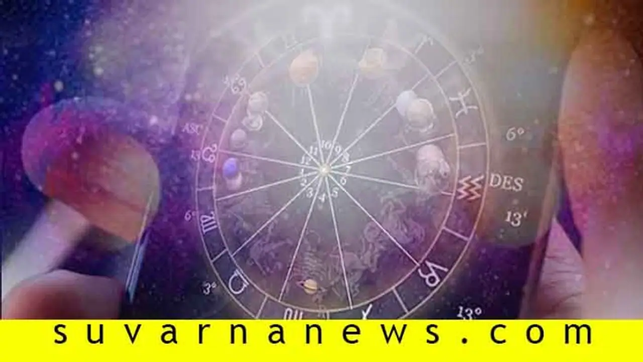 ದಿನ ಭವಿಷ್ಯ: ಈ ರಾಶಿಯವರಿಗೆ ಸ್ವಲ್ಪ ಗೊಂದಲದ ವಾತಾವರಣ, ಆರೋಗ್ಯದಲ್ಲಿ ವ್ಯತ್ಯಾಸ ದಿನ ಭವಿಷ್ಯ: ಈ ರಾಶಿಯವರಿಗೆ ಸ್ವಲ್ಪ ಗೊಂದಲದ ವಾತಾವರಣ, ಆರೋಗ್ಯದಲ್ಲಿ ವ್ಯತ್ಯಾಸ