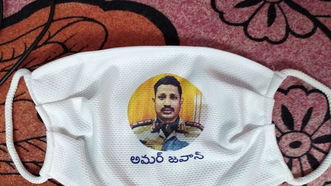 కల్నల్ సంతోష్ ఫొటోతో మాస్కులు: గర్వంతో ధరిస్తామంటున్న ప్రజలు కల్నల్ సంతోష్ ఫొటోతో మాస్కులు: గర్వంతో ధరిస్తామంటున్న ప్రజలు