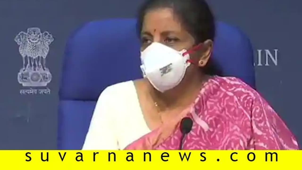 125 ದಿನಗಳಲ್ಲಿ 25 ಸ್ಕೀಮ್‌ಗಳ ಜಾರಿ: ನಿರ್ಮಲಾ ಸುದ್ದಿಗೋಷ್ಠಿ