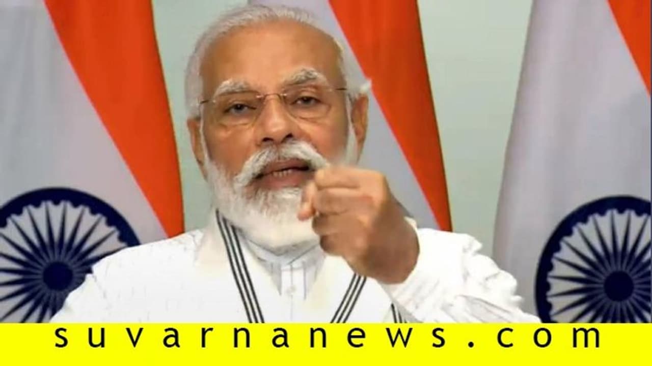 2.8 ಲಕ್ಷ ಮಂದಿಗೆ ಉದ್ಯೋಗ, ರಾಜ್ಯಗಳ ಆದಾಯ ಹೆಚ್ಚಿಸಲು ಮೋದಿ ಮೆಗಾ ಪ್ಲಾನ್!