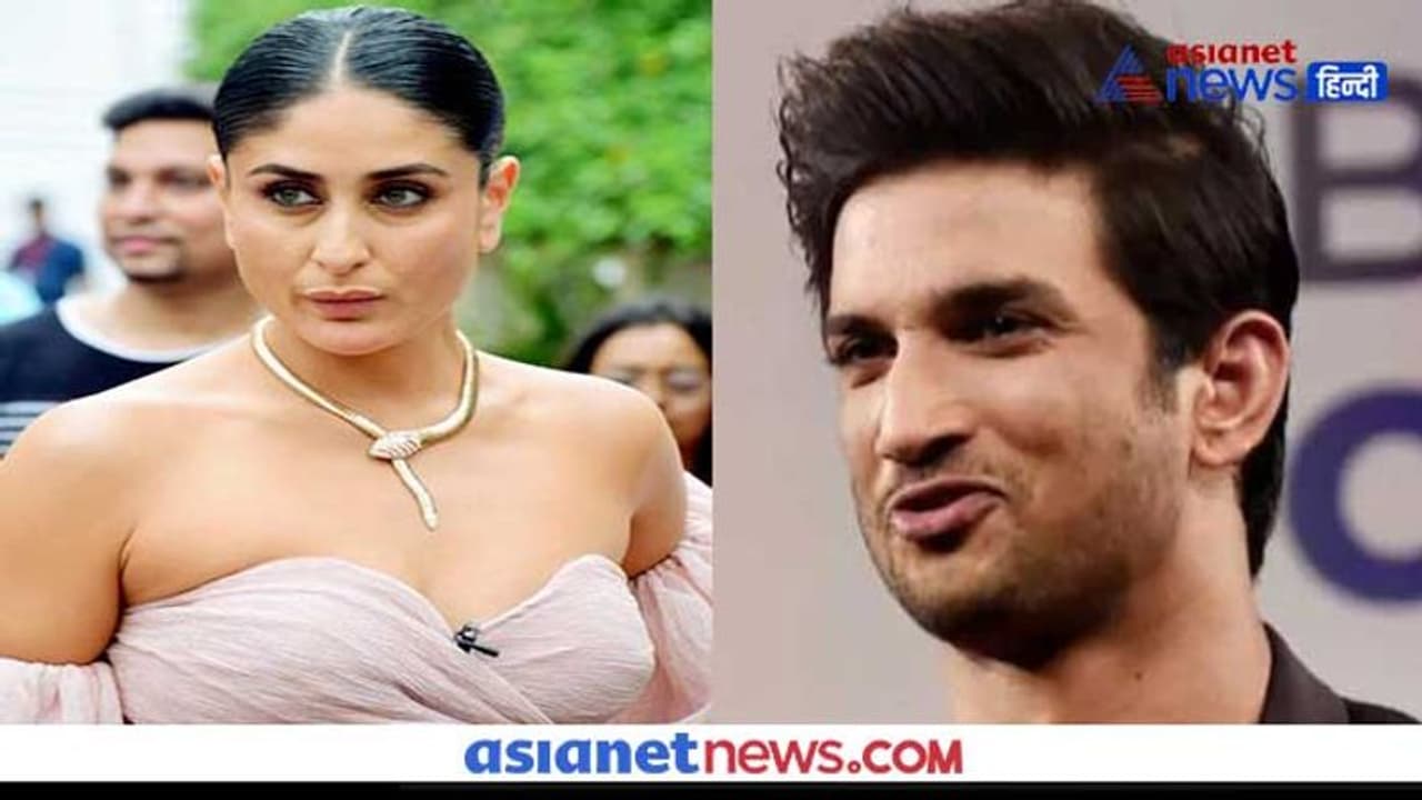 ఆ చెత్త మొహంతో డేటింగా.. సుశాంత్ పై కరీనా కామెంట్స్ ఆ చెత్త మొహంతో డేటింగా.. సుశాంత్ పై కరీనా కామెంట్స్