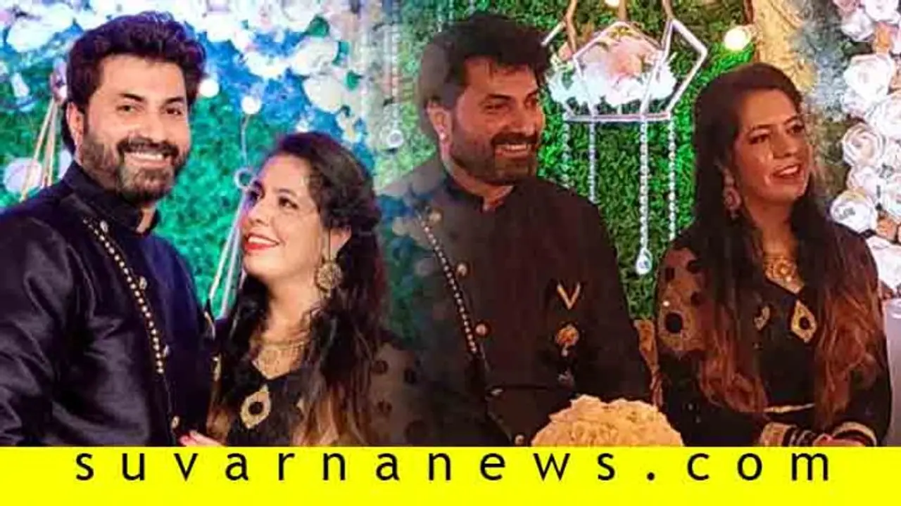 ಅದ್ಧೂರಿ ನಿಶ್ಚಿತಾರ್ಥ ಮಾಡಿಕೊಂಡ 'ಭರಾಟೆ' ನಟ ದೀಪಕ್ ಶೆಟ್ಟಿ! ಅದ್ಧೂರಿ ನಿಶ್ಚಿತಾರ್ಥ ಮಾಡಿಕೊಂಡ 'ಭರಾಟೆ' ನಟ ದೀಪಕ್ ಶೆಟ್ಟಿ!