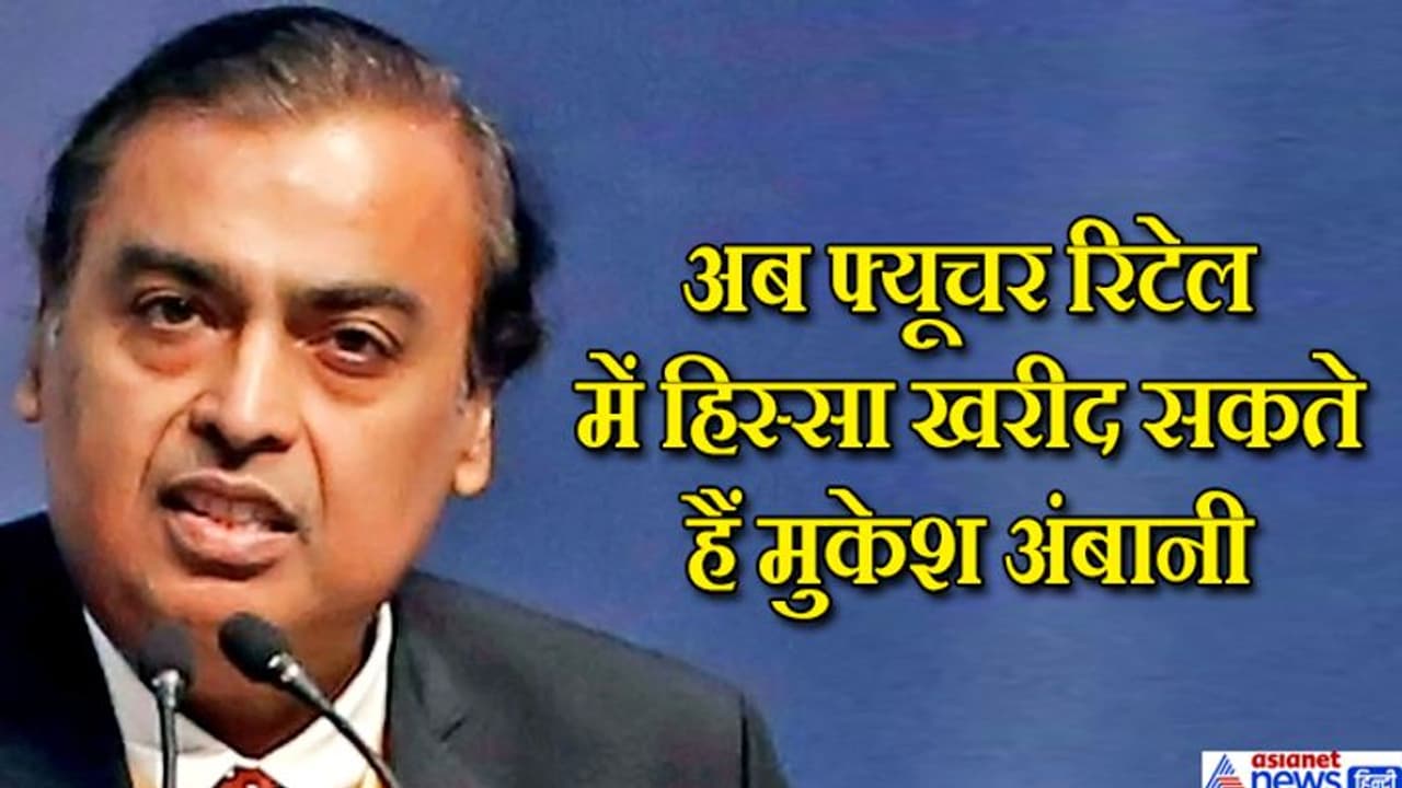 11 लाख करोड़ मार्केट कैप वाली पहली कंपनी बनी RIL, अब मुकेश अंबानी दुनिया के 11वें सबसे अमीर शख्स 11 लाख करोड़ मार्केट कैप वाली पहली कंपनी बनी RIL, अब मुकेश अंबानी दुनिया के 11वें सबसे अमीर शख्स