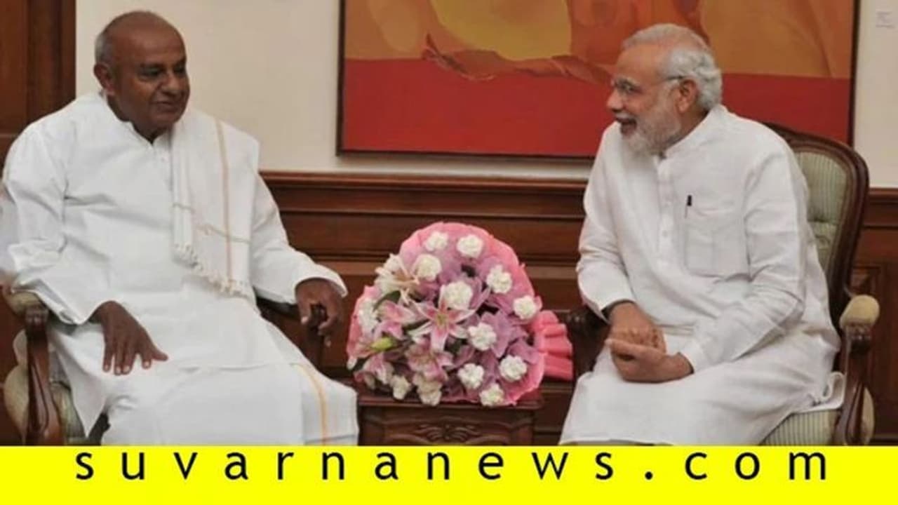 ಪ್ರಧಾನಿ ಮೋದಿ ಕಾರ್ಯಕ್ಕೆ ದೇವೇಗೌಡ ಮೆಚ್ಚುಗೆ ಜೊತೆ ಕೊಟ್ರು 6 ಸಲಹೆಗಳು..! ಪ್ರಧಾನಿ ಮೋದಿ ಕಾರ್ಯಕ್ಕೆ ದೇವೇಗೌಡ ಮೆಚ್ಚುಗೆ ಜೊತೆ ಕೊಟ್ರು 6 ಸಲಹೆಗಳು..!