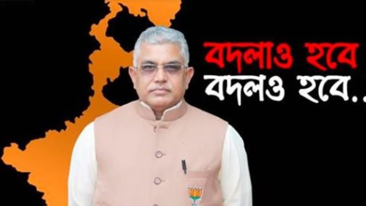 পালা বদল হলেই 'বদলা' নেবে বিজেপি, ফেসবুকে হুঁশিয়ারি দিলীপের পালা বদল হলেই 'বদলা' নেবে বিজেপি, ফেসবুকে হুঁশিয়ারি দিলীপের