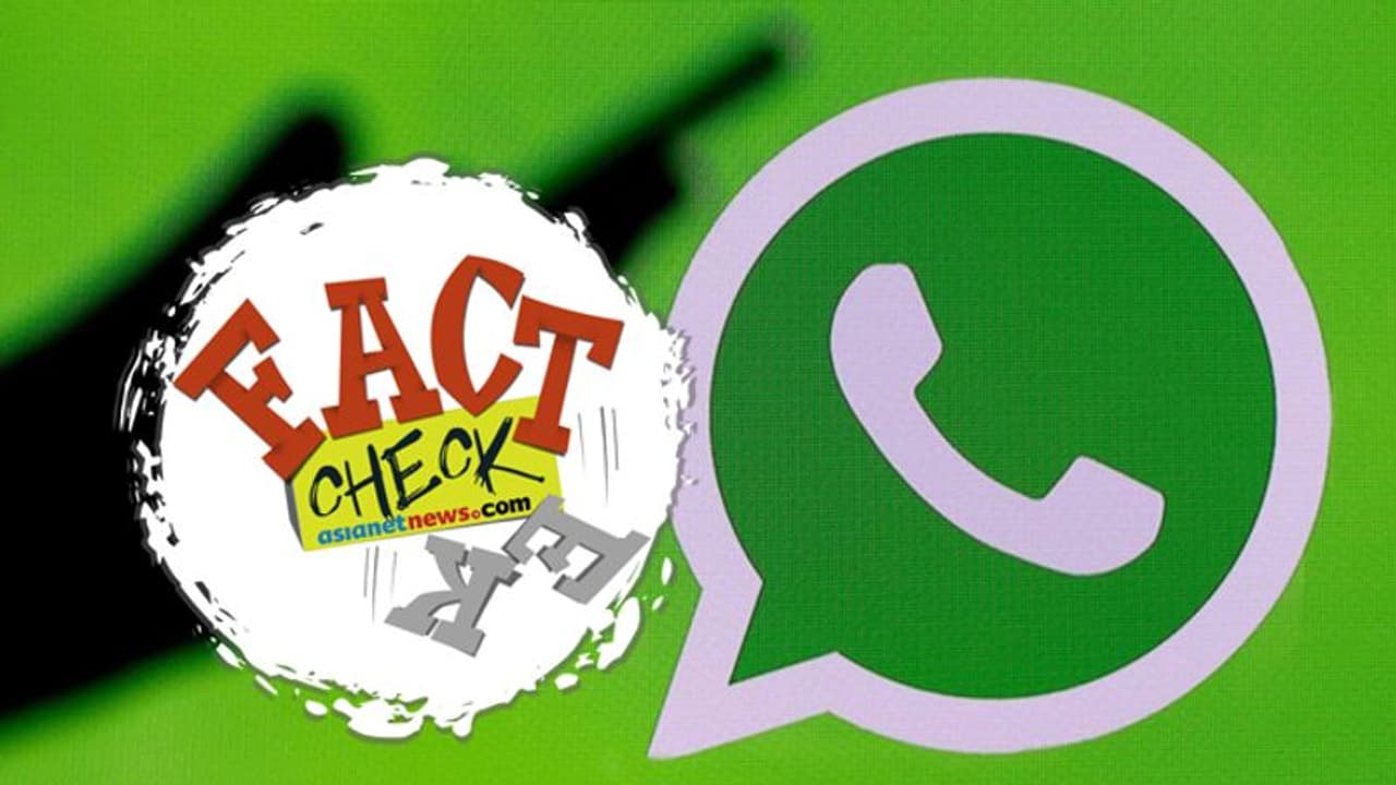 'വാട്സ്ആപ്പ് ഇന്ത്യയിൽ തകരാറില്'; ഉപയോക്താക്കള്ക്ക് പണികിട്ടിയോ, സത്യമെന്ത്? 'വാട്സ്ആപ്പ് ഇന്ത്യയിൽ തകരാറില്'; ഉപയോക്താക്കള്ക്ക് പണികിട്ടിയോ, സത്യമെന്ത്?