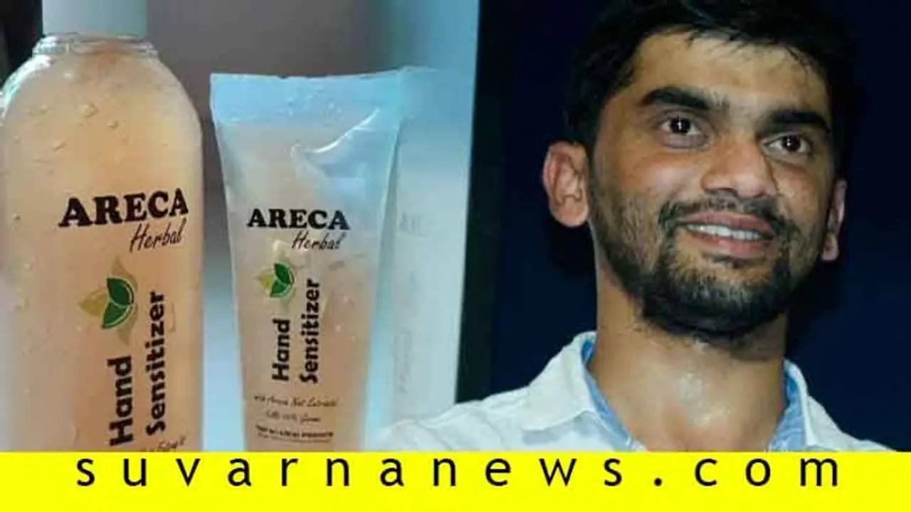 ನಿವೇದನ್ ನೆಂಪೆಯಿಂದ ಅಡಕೆಯಿಂದ ಸ್ಯಾನಿಟೈಸರ್ ತಯಾರಿಕೆ ನಿವೇದನ್ ನೆಂಪೆಯಿಂದ ಅಡಕೆಯಿಂದ ಸ್ಯಾನಿಟೈಸರ್ ತಯಾರಿಕೆ