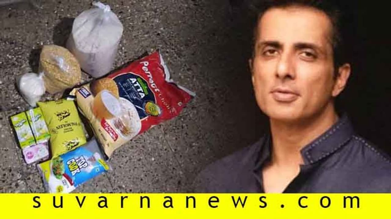 ಬಾಲಿವುಡ್ ಬ್ಯಾಕ್ಗ್ರೌಂಡ್ ಡ್ಯಾನ್ಸರ್ಸ್ಗೆ ರೇಷನ್ ಕಿಟ್ ನೀಡಿದ ಸೋನು ಸೂದ್ ಬಾಲಿವುಡ್ ಬ್ಯಾಕ್ಗ್ರೌಂಡ್ ಡ್ಯಾನ್ಸರ್ಸ್ಗೆ ರೇಷನ್ ಕಿಟ್ ನೀಡಿದ ಸೋನು ಸೂದ್