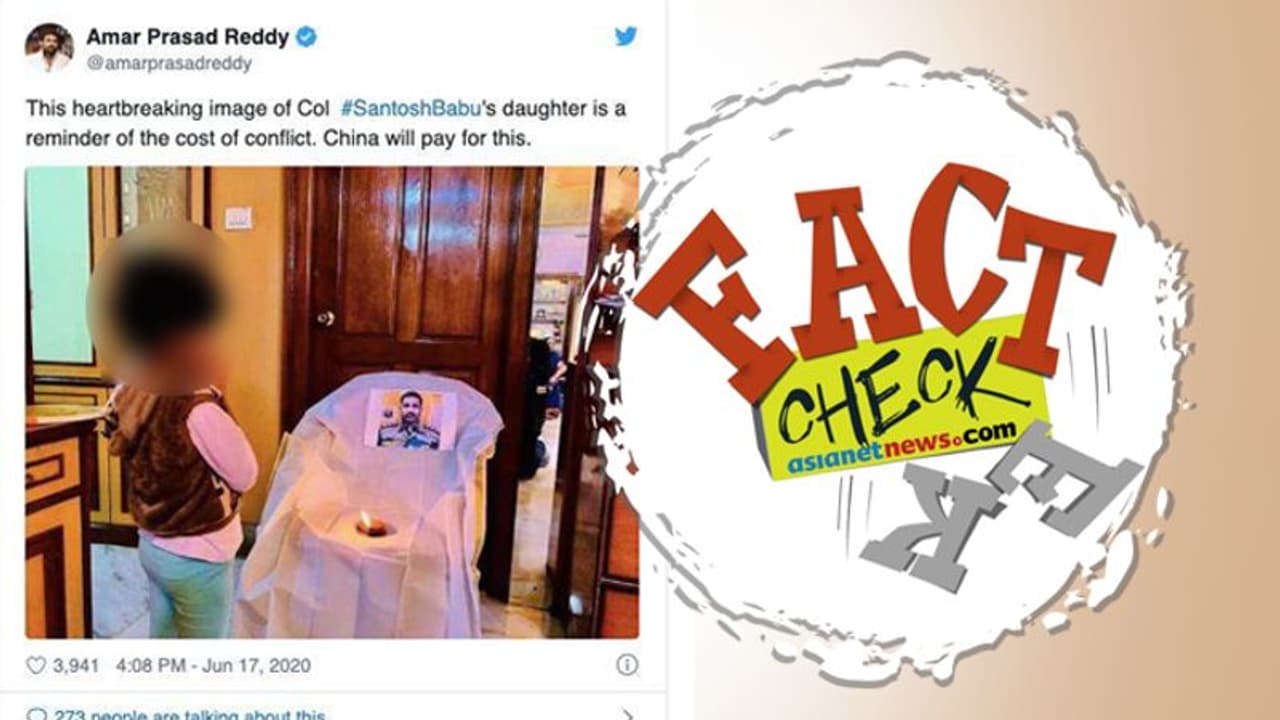 കണ്ണീരണിയിച്ച ആ ചിത്രം കേണൽ സന്തോഷ് ബാബുവിന്റെ മകളുടേതല്ല കണ്ണീരണിയിച്ച ആ ചിത്രം കേണൽ സന്തോഷ് ബാബുവിന്റെ മകളുടേതല്ല