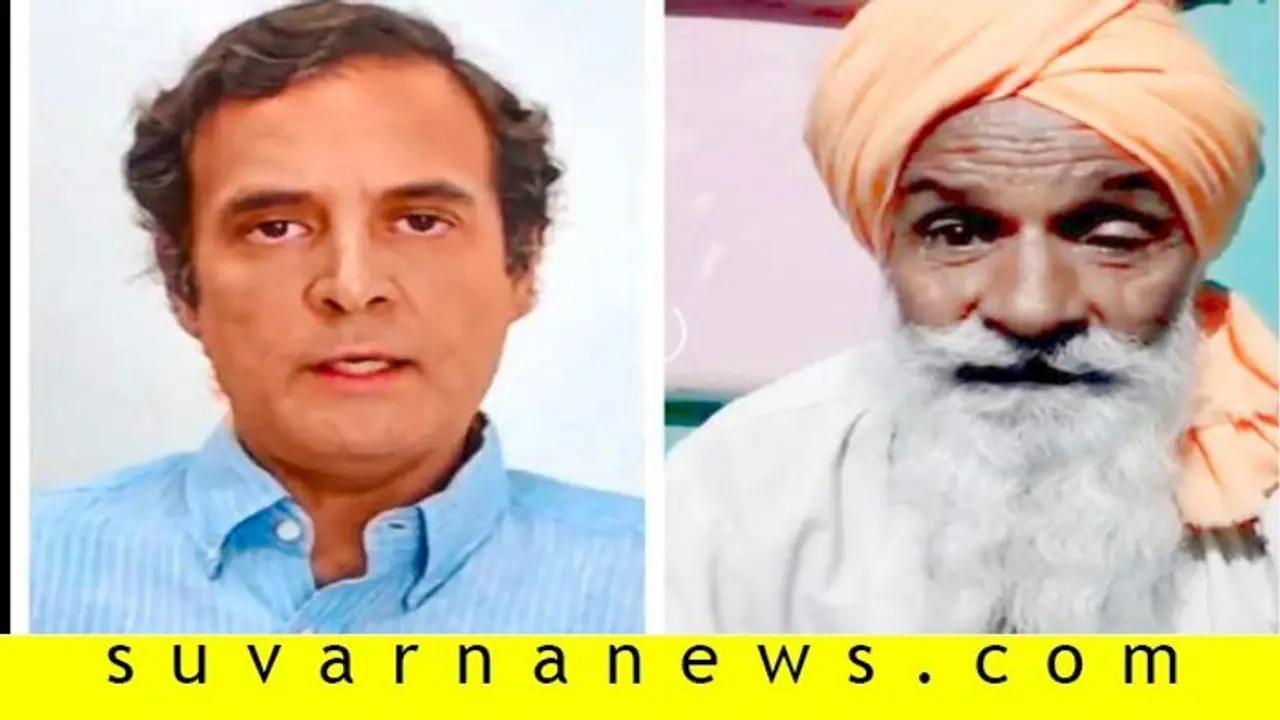 ಚೀನಾ ದಾಳಿ ವಿಚಾರ ರಾಜಕೀಯ ಬೇಡ: ರಾಹುಲ್ ಗಾಂಧಿ ಬಗ್ಗೆ ಯೋಧನ ತಂದೆ ಕಿಡಿ ಚೀನಾ ದಾಳಿ ವಿಚಾರ ರಾಜಕೀಯ ಬೇಡ: ರಾಹುಲ್ ಗಾಂಧಿ ಬಗ್ಗೆ ಯೋಧನ ತಂದೆ ಕಿಡಿ