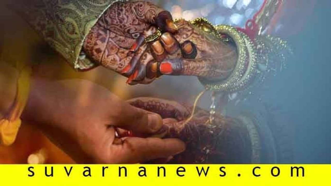 ಮದ್ವೆ ಆಗೋರಿಗೆ ಗುಡ್ನ್ಯೂಸ್:ಲಾಕ್ಡೌನ್ ನಂತ್ರ ಕೂಡಿ ಬಂತು ಕಂಕಣಬಲ ಮದ್ವೆ ಆಗೋರಿಗೆ ಗುಡ್ನ್ಯೂಸ್:ಲಾಕ್ಡೌನ್ ನಂತ್ರ ಕೂಡಿ ಬಂತು ಕಂಕಣಬಲ