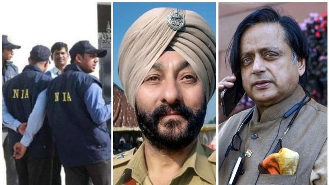 ദേവീന്ദർ സിങിന് ജാമ്യം ലഭിച്ചത് മറ്റൊരു കേസിൽ, വിശദീകരണവുമായി എൻഐഎ ദേവീന്ദർ സിങിന് ജാമ്യം ലഭിച്ചത് മറ്റൊരു കേസിൽ, വിശദീകരണവുമായി എൻഐഎ