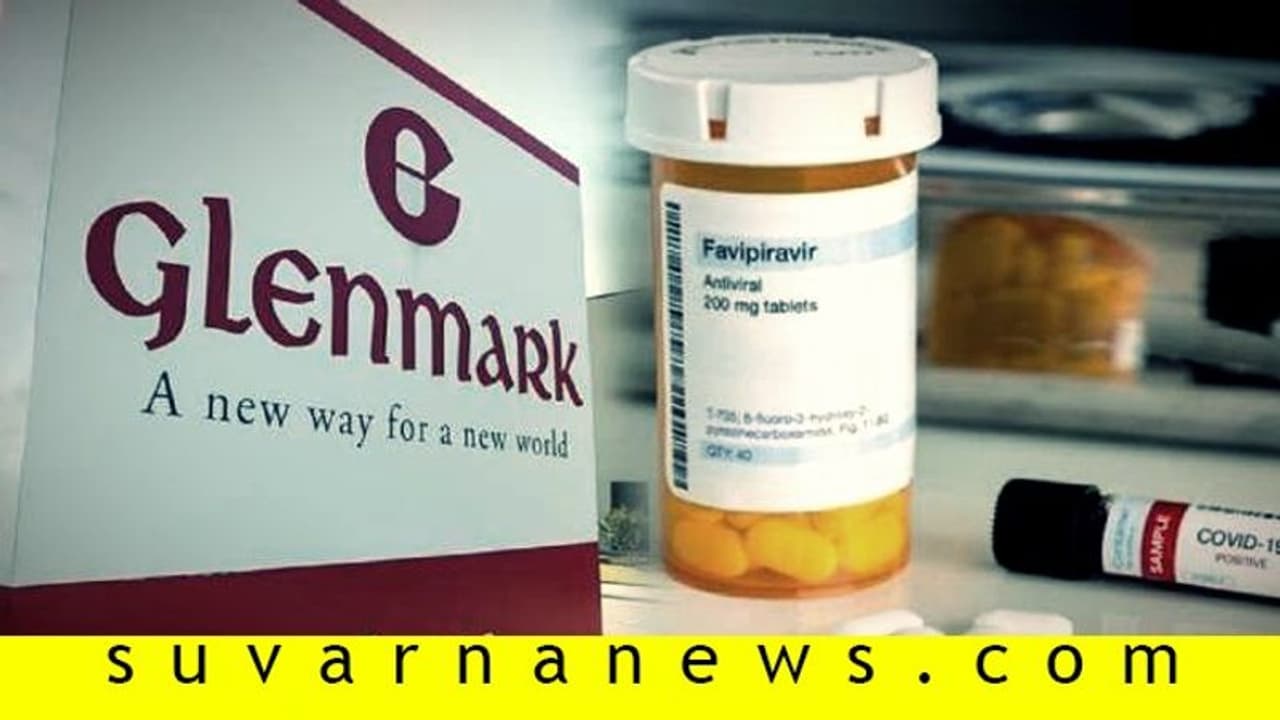 ಗುಡ್‌ ನ್ಯೂಸ್: ಕೊರೋನಾ ಚಿಕಿತ್ಸೆಗೆ ಬಂತು ಮಾತ್ರೆ: ಬೆಲೆ 1ಕ್ಕೆ 103 ರು.!