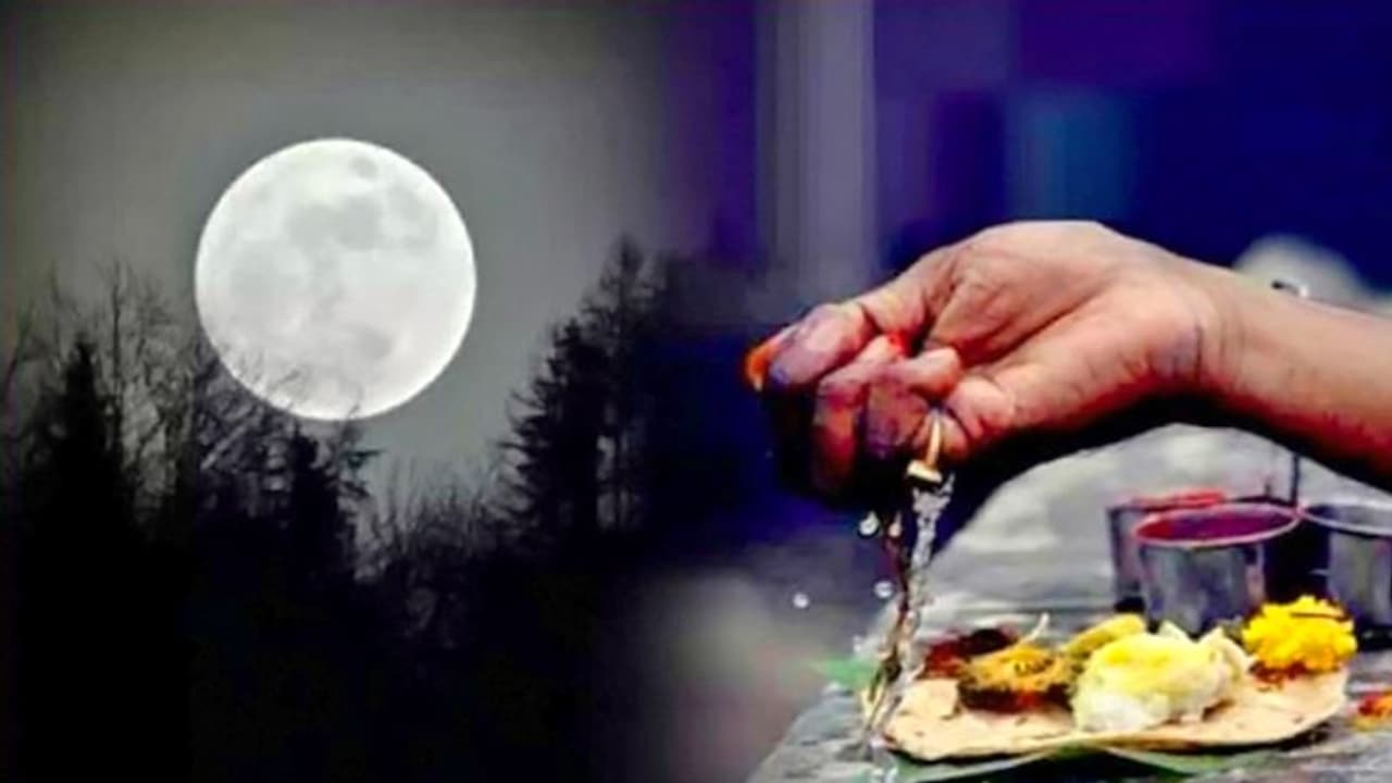 21 जून को सुबह सूर्यग्रहण से पहले कर लें ये उपाय, मिलेगा पितरों का आशीर्वाद 21 जून को सुबह सूर्यग्रहण से पहले कर लें ये उपाय, मिलेगा पितरों का आशीर्वाद