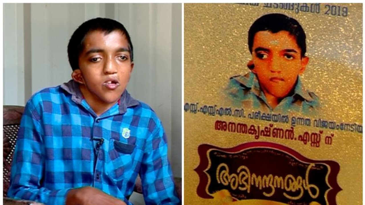 ശാരീരിക വെല്ലുവിളികളെ തോല്പ്പിച്ച അനന്തകൃഷ്ണന് ഓണ്ലൈന് പഠനത്തിന് ഒരു ടിവി വേണം ശാരീരിക വെല്ലുവിളികളെ തോല്പ്പിച്ച അനന്തകൃഷ്ണന് ഓണ്ലൈന് പഠനത്തിന് ഒരു ടിവി വേണം