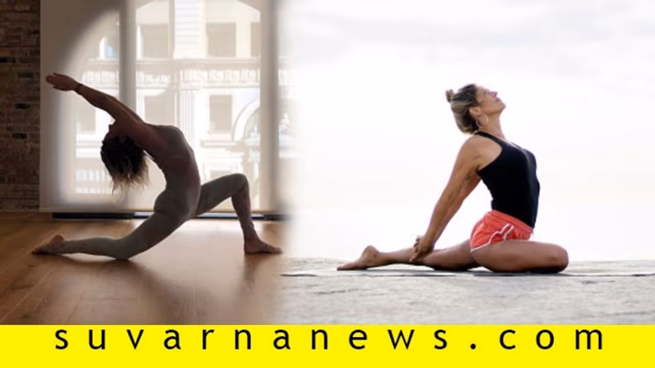 Yogasana : ಮನೆಯಲ್ಲೇ ಹೀಗೆಲ್ಲಾ ಮಾಡಿದ್ರೆ ಹದಗೆಡಬಹುದು ಆರೋಗ್ಯ